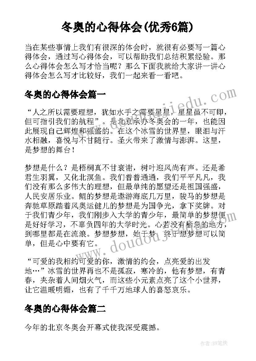 2023年一年级影子教学反思成功与不足和改进 一年级教学反思(精选8篇)