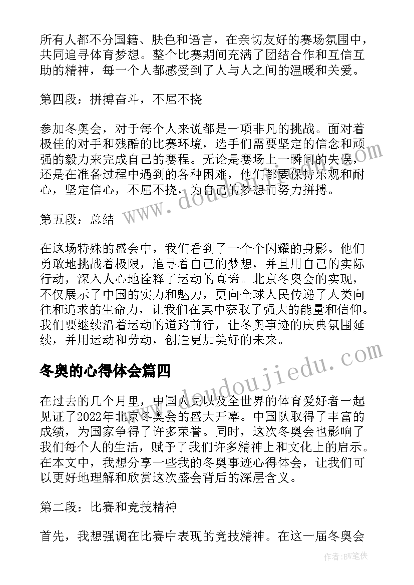 2023年一年级影子教学反思成功与不足和改进 一年级教学反思(精选8篇)