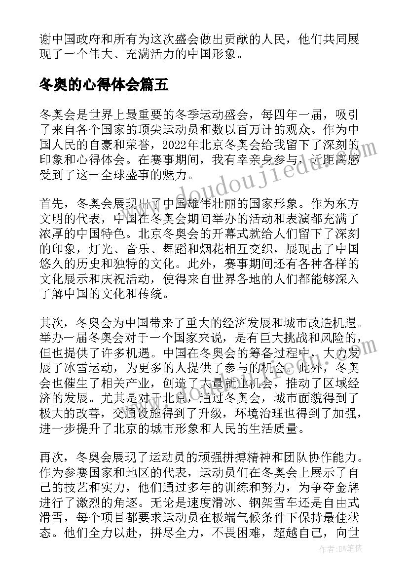 2023年一年级影子教学反思成功与不足和改进 一年级教学反思(精选8篇)