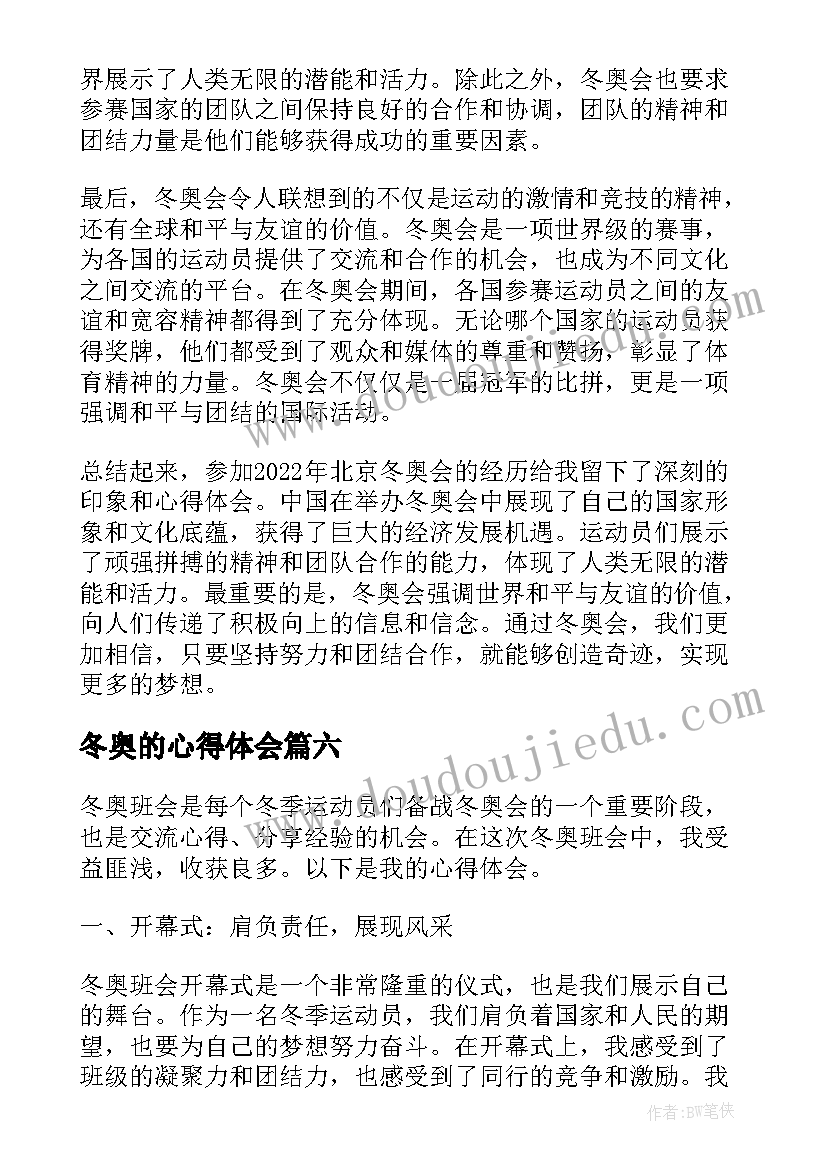 2023年一年级影子教学反思成功与不足和改进 一年级教学反思(精选8篇)