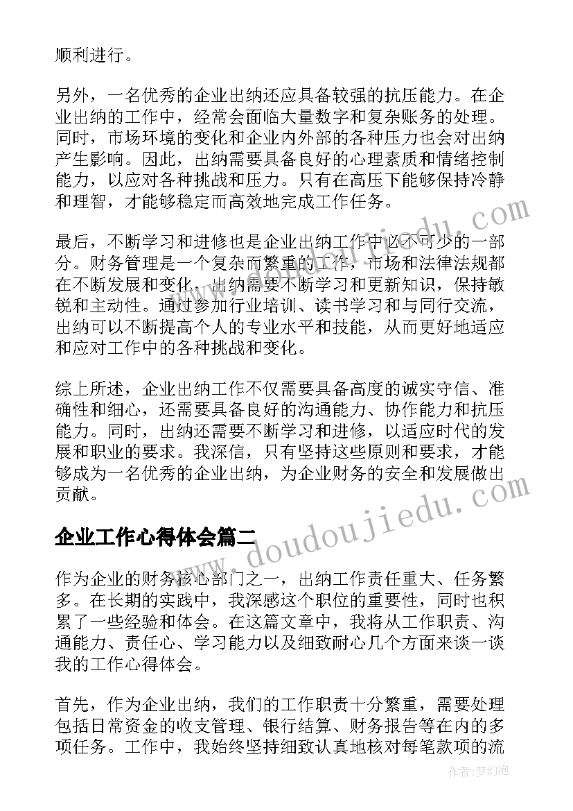 2023年珍爱生命预防溺水国旗下讲话高中(通用5篇)