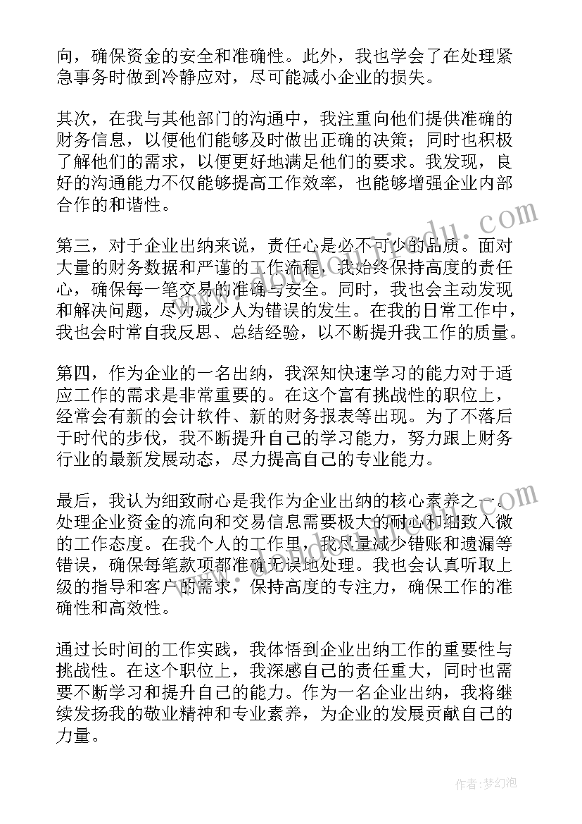 2023年珍爱生命预防溺水国旗下讲话高中(通用5篇)