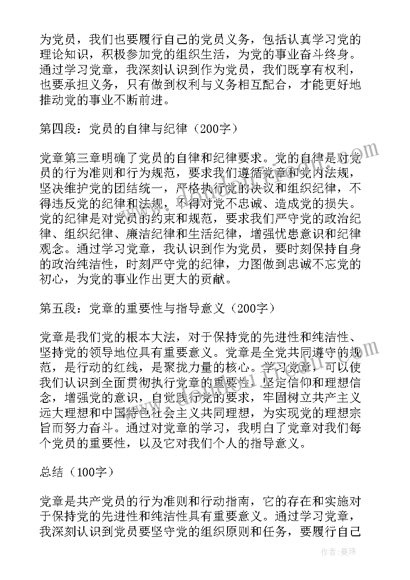 科学有趣的影子反思 影子教学反思(通用7篇)