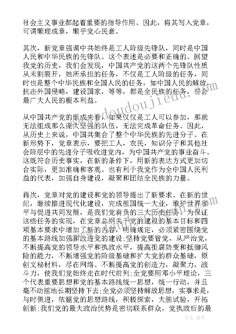 科学有趣的影子反思 影子教学反思(通用7篇)