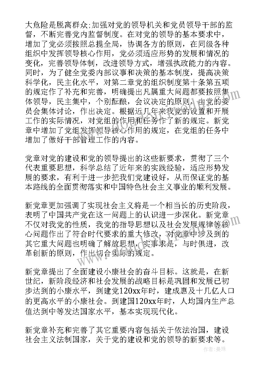 科学有趣的影子反思 影子教学反思(通用7篇)