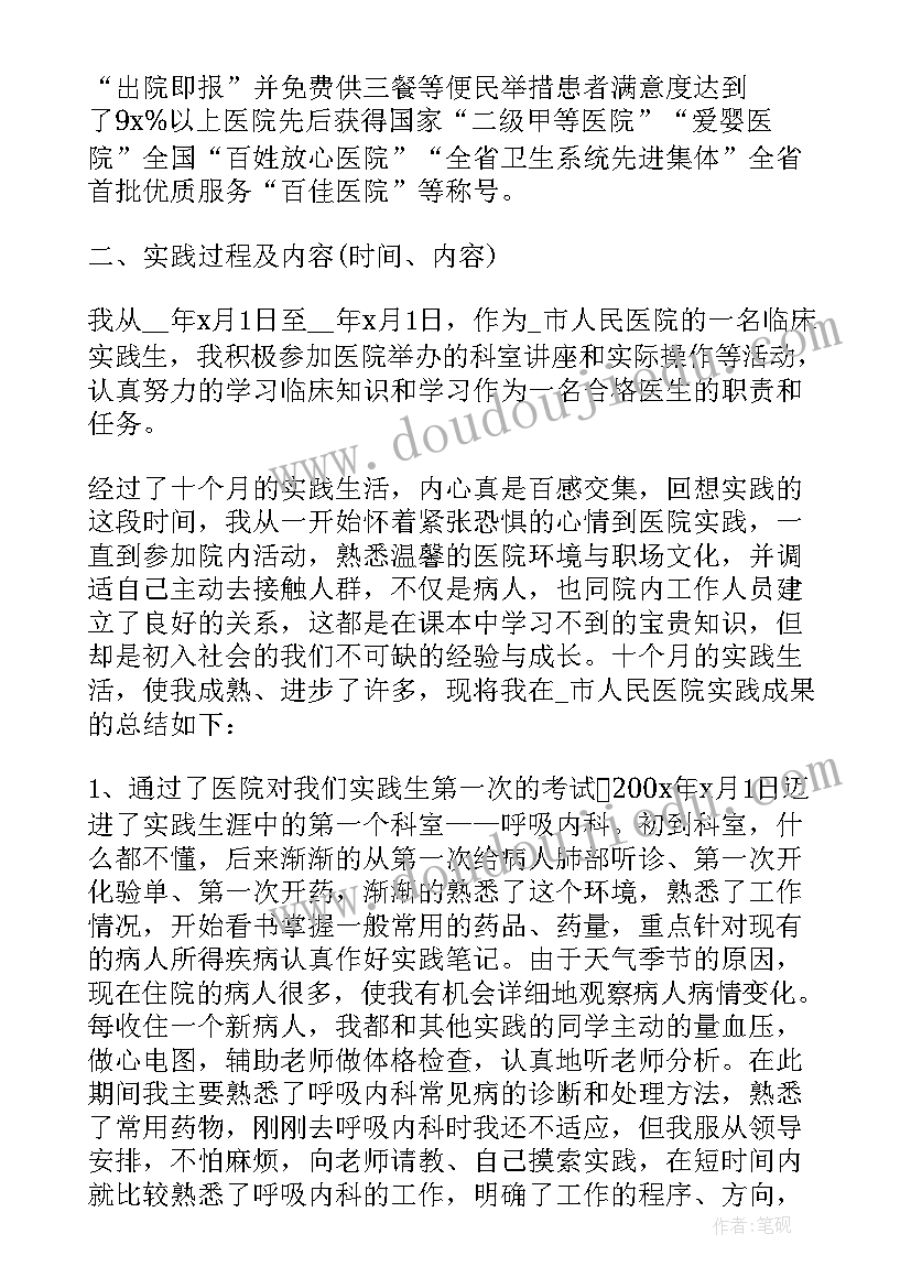 2023年大学生社团联合会心得体会 大学社区督查部心得体会(模板5篇)