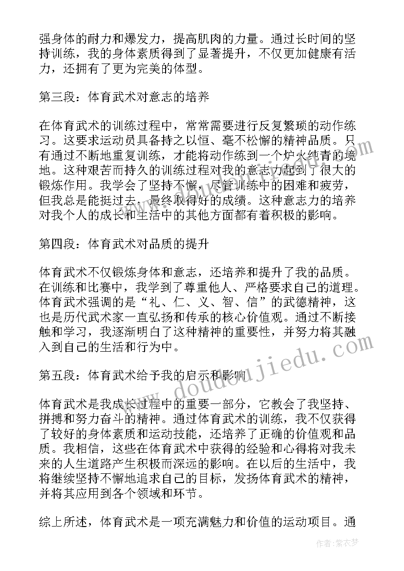 教案国王生病了 中班语言教学反思(优秀6篇)