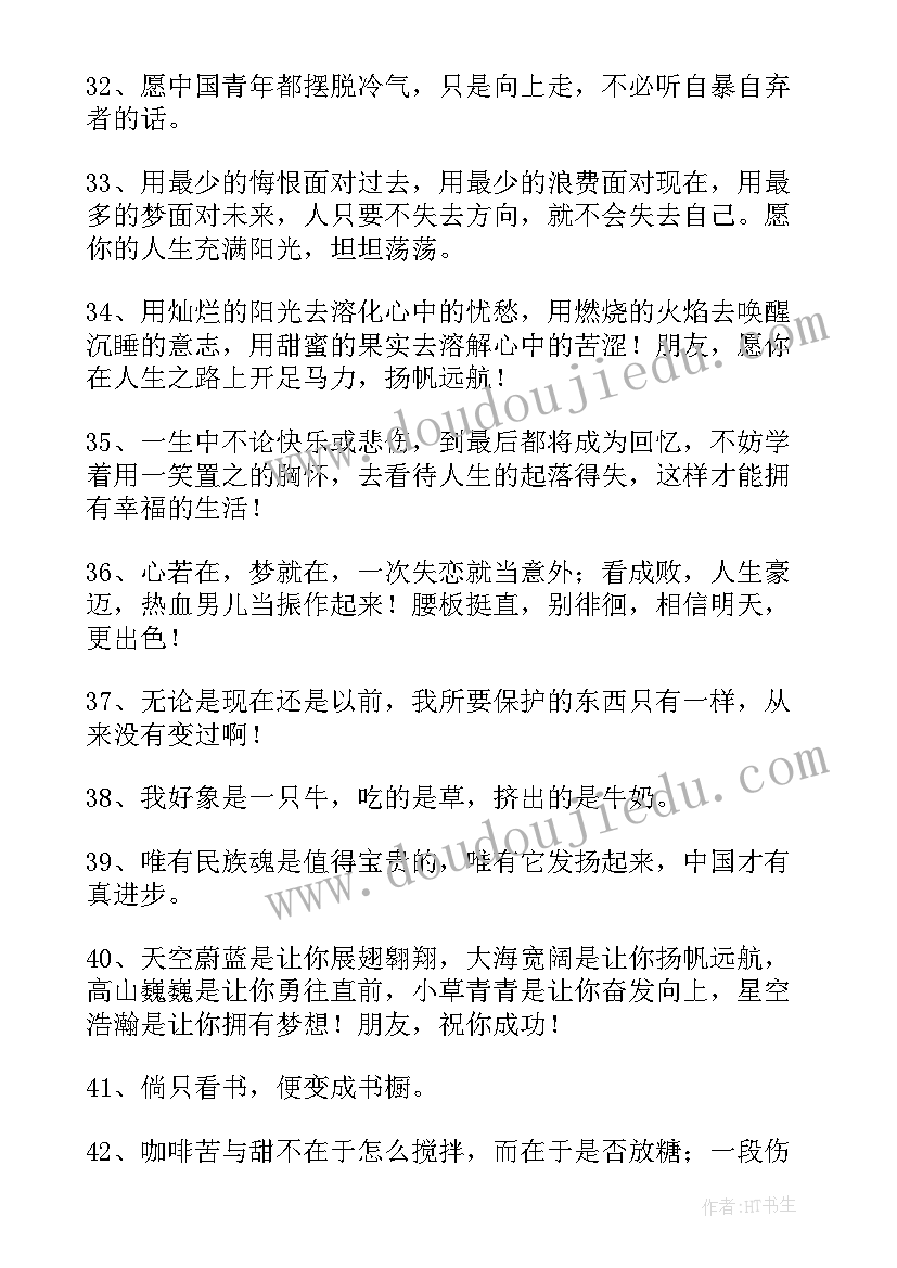 最新小班小猪咕噜噜教学反思(通用5篇)