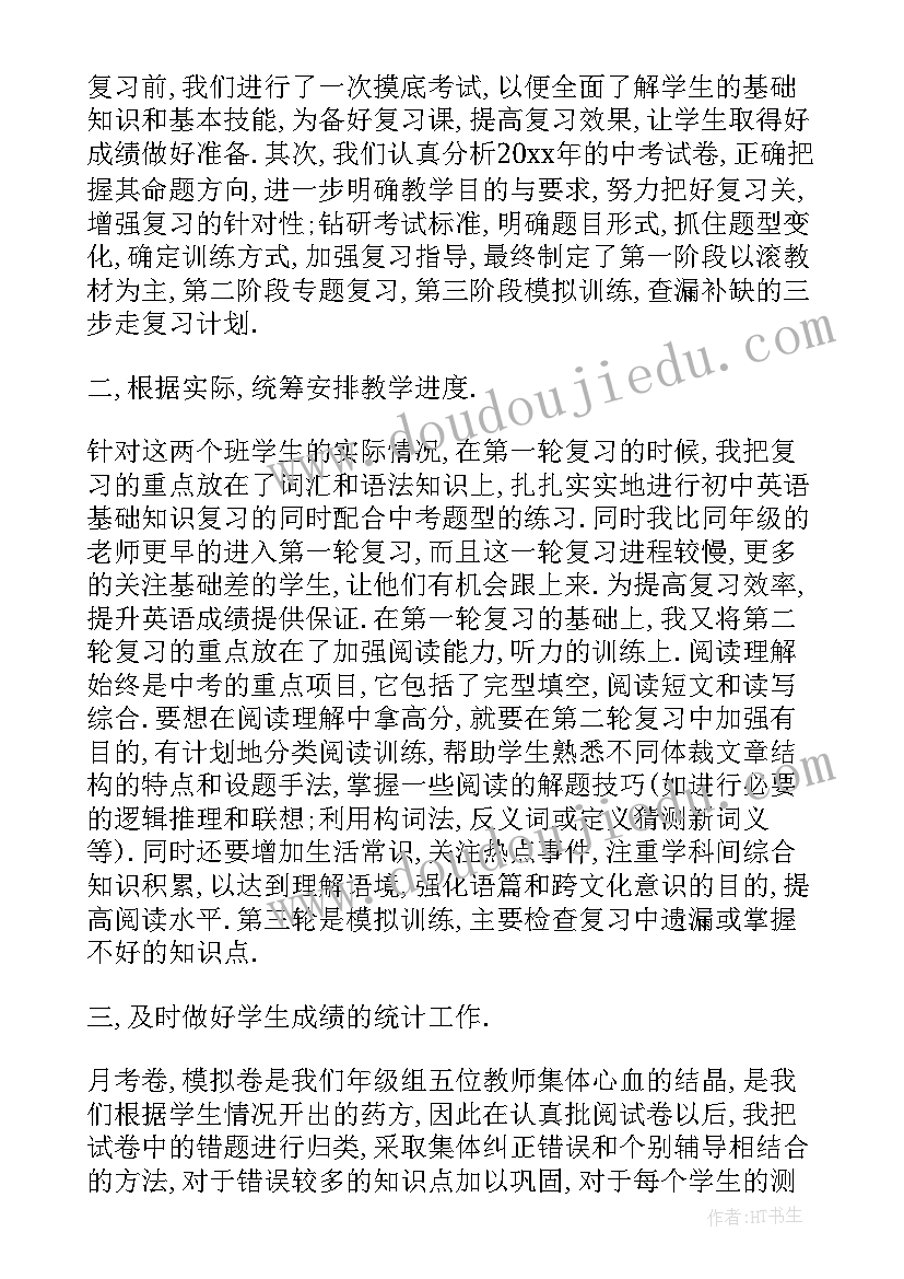 2023年教学工作汇报总结 教学工作报告(通用6篇)