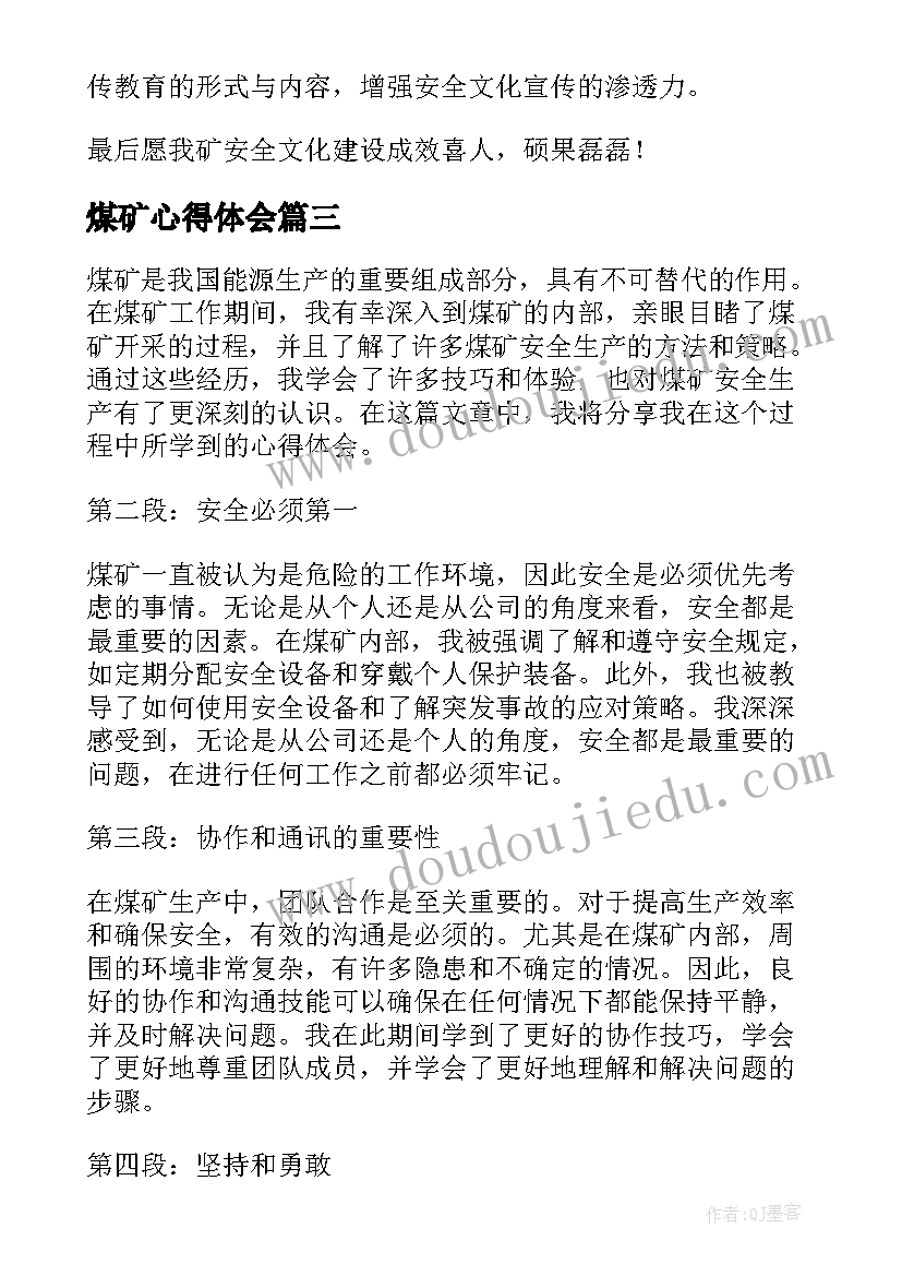 最新感恩节国旗下讲话小学老师(优质10篇)