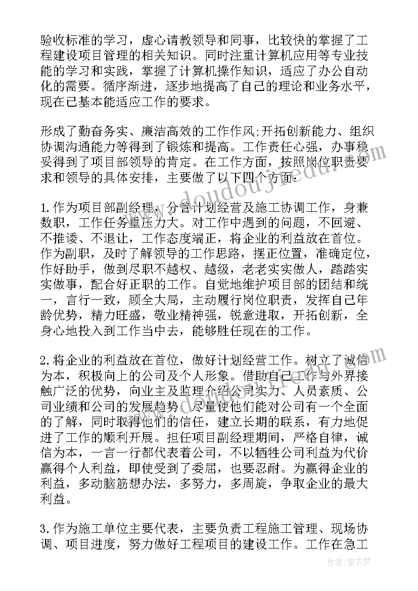 最新环卫领导工作总结(实用6篇)