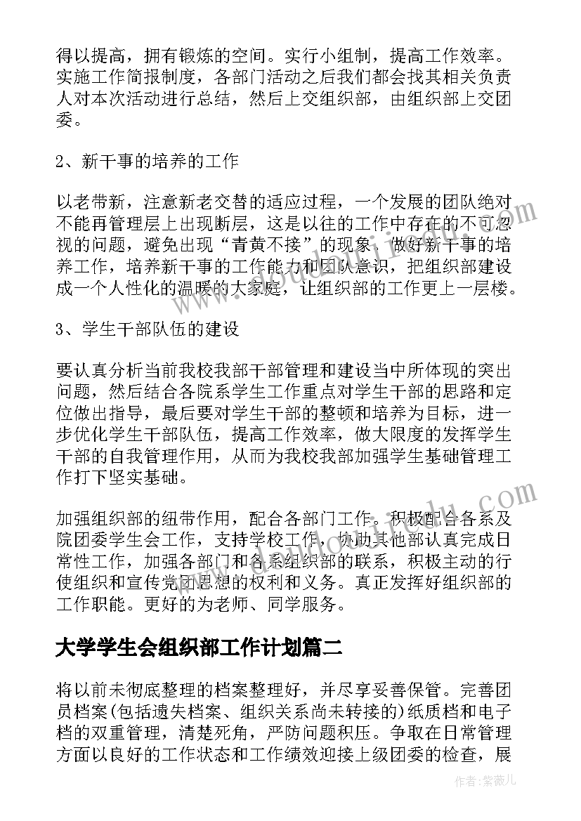 幼儿园开展消防疏散演练活动方案及流程(优秀5篇)