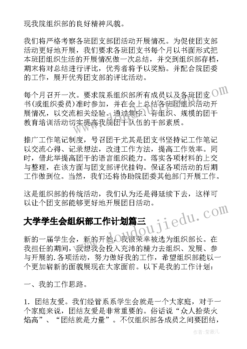 幼儿园开展消防疏散演练活动方案及流程(优秀5篇)