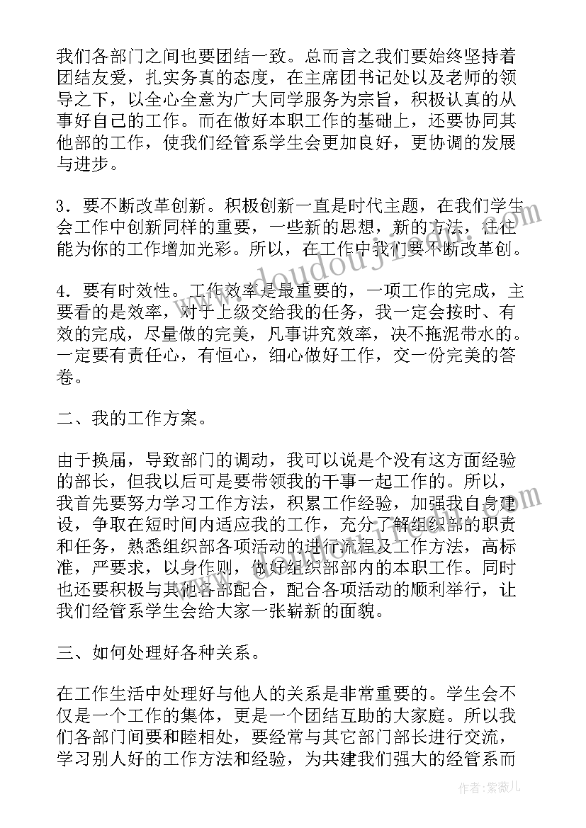 幼儿园开展消防疏散演练活动方案及流程(优秀5篇)