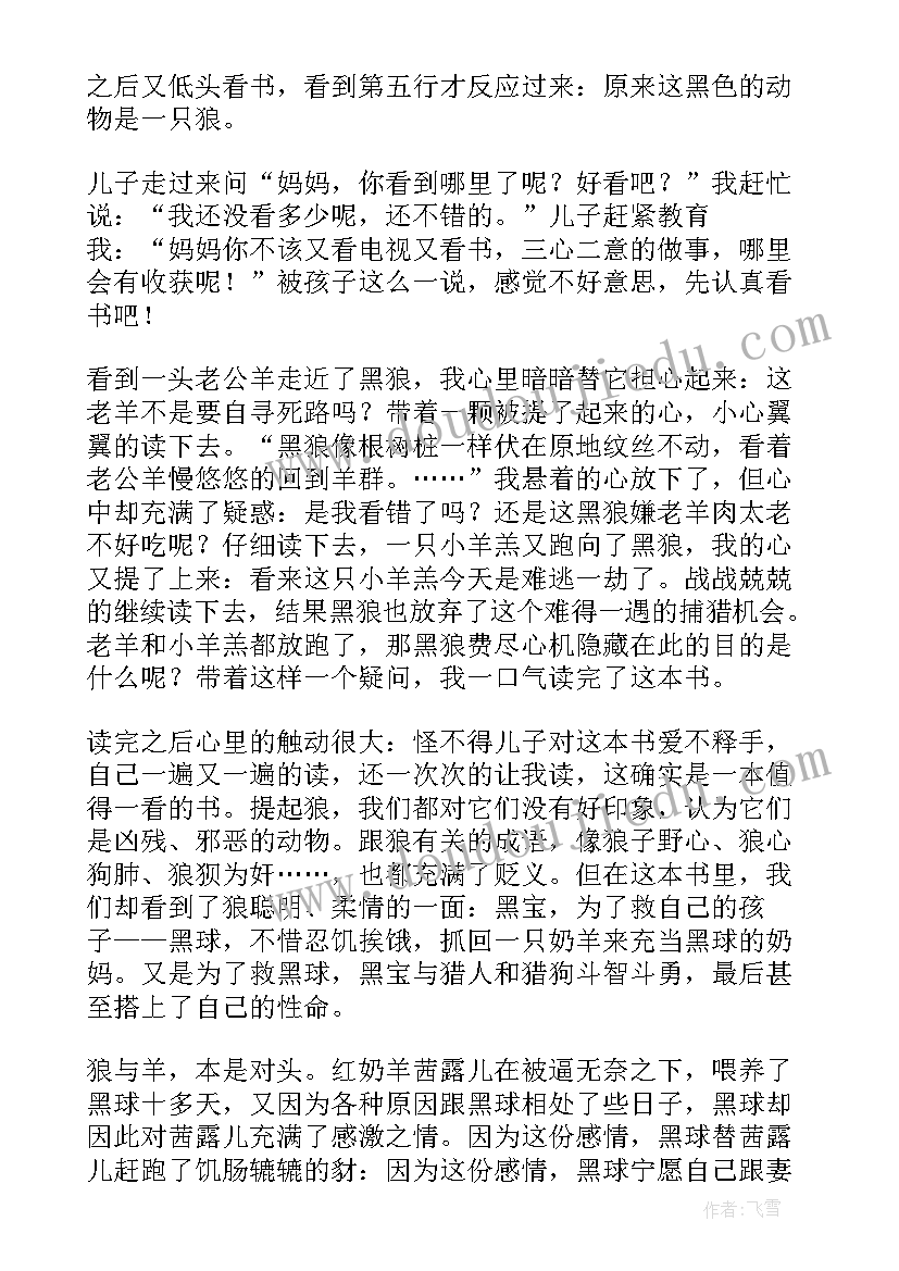 最新苏教版六年级语文教学反思与改进 六年级语文教学反思(实用9篇)