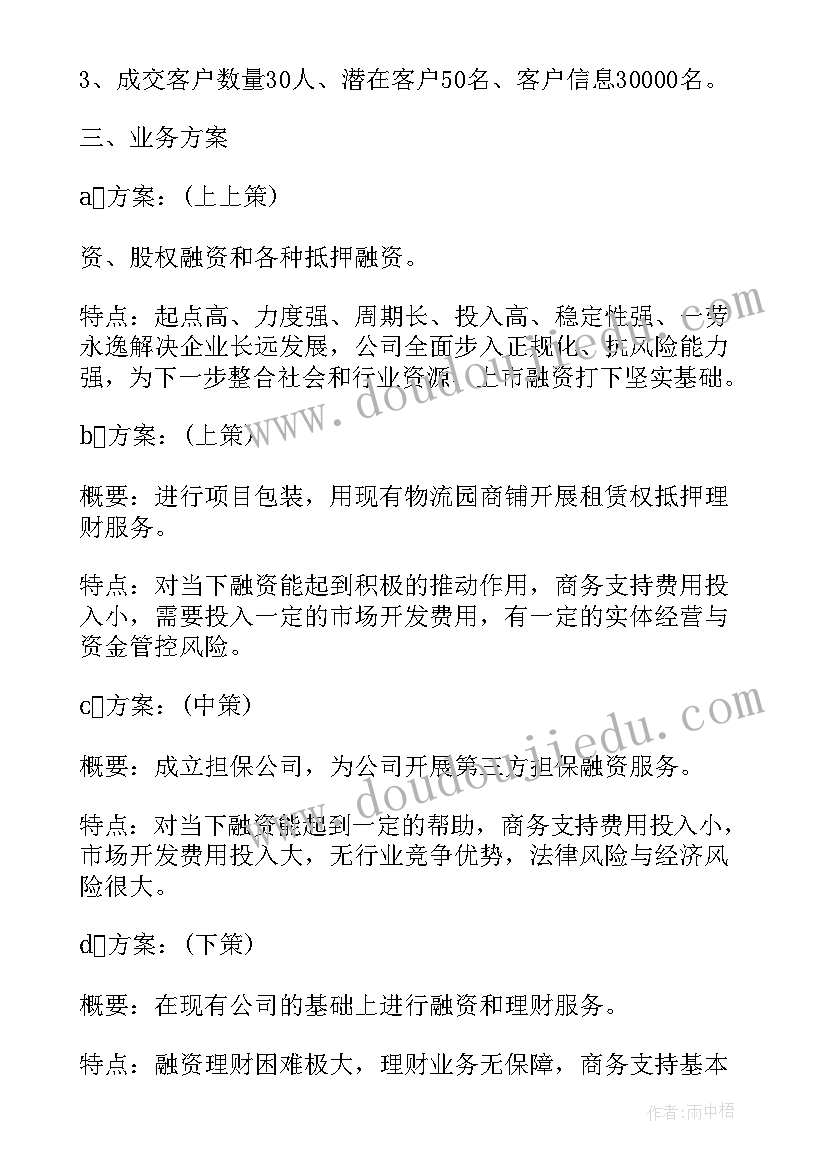 最新三年级荷花教案第一课时 三年级荷花教案(通用5篇)