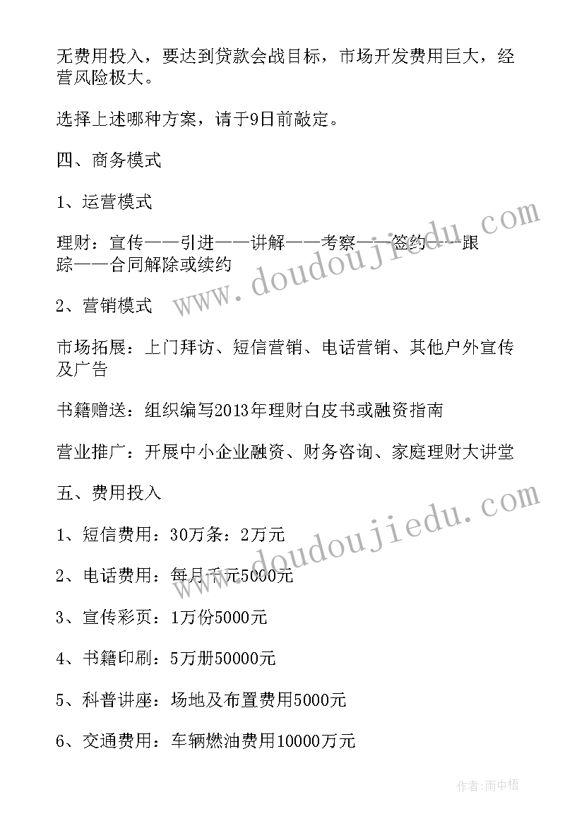 最新三年级荷花教案第一课时 三年级荷花教案(通用5篇)