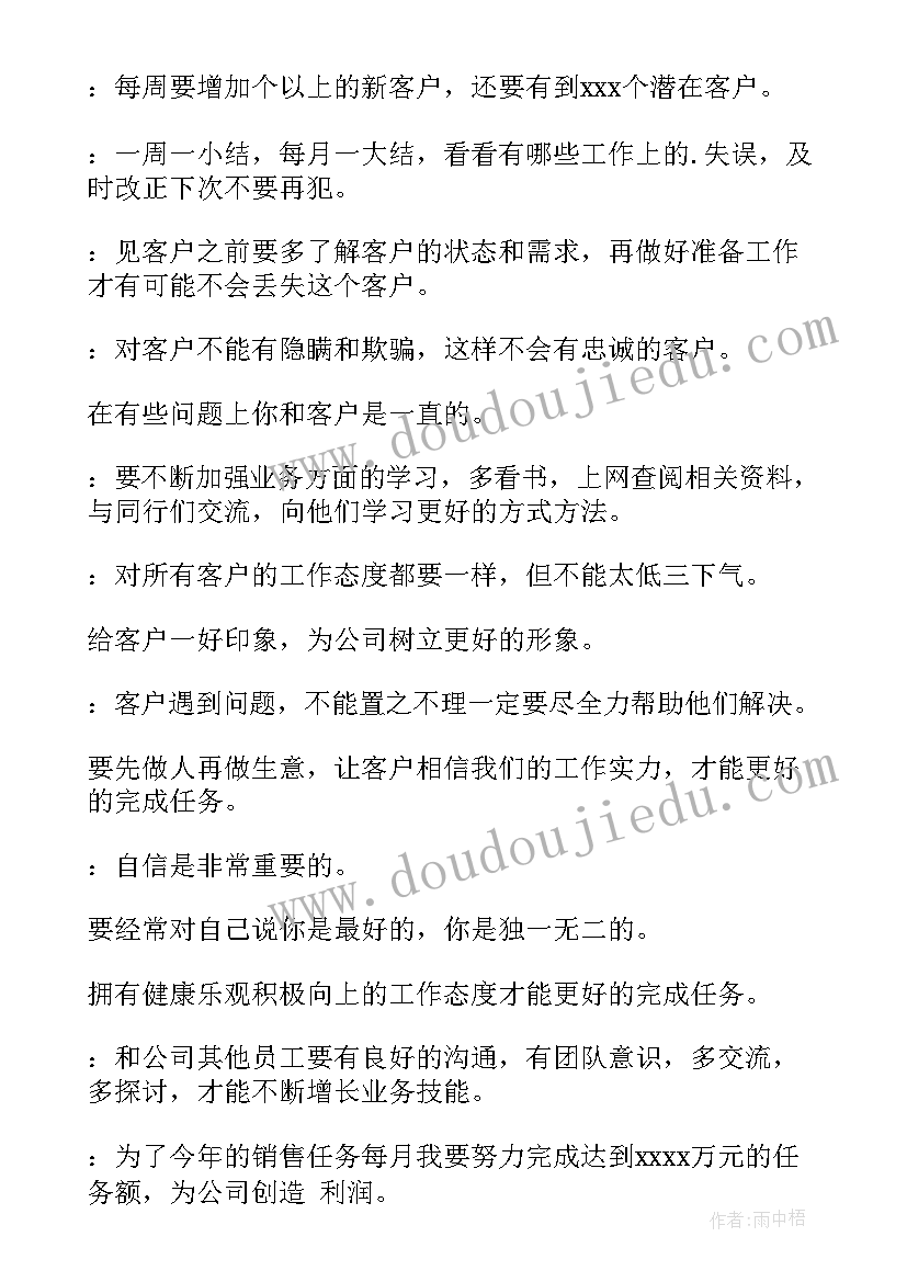 最新三年级荷花教案第一课时 三年级荷花教案(通用5篇)