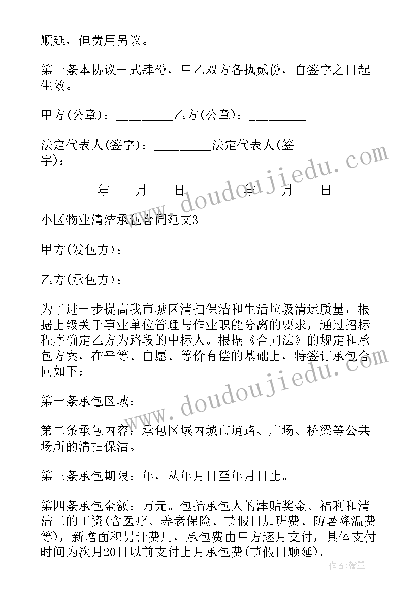 最新语言教案早教 语言教学反思(优秀7篇)