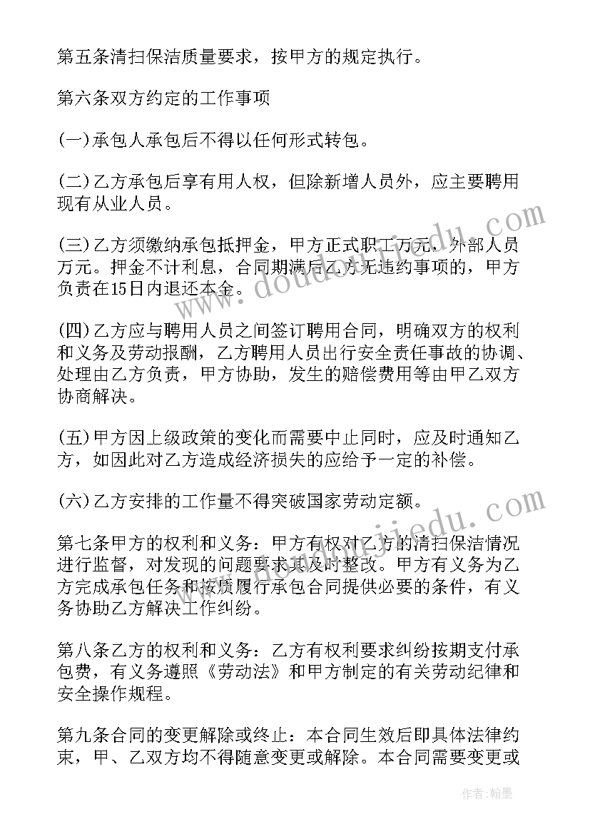 最新语言教案早教 语言教学反思(优秀7篇)