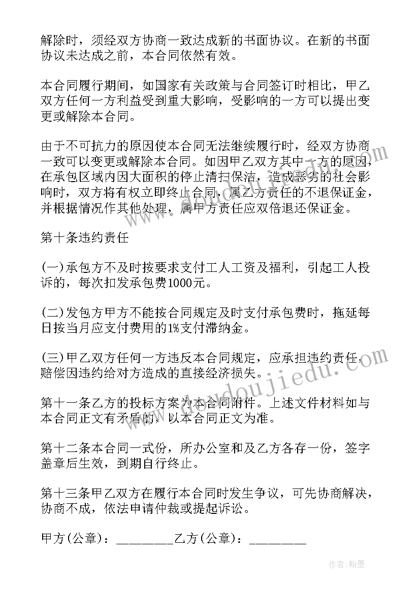 最新语言教案早教 语言教学反思(优秀7篇)