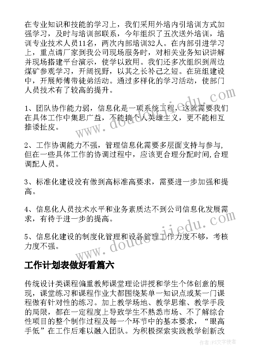 2023年大班家长工作总结上学期 幼儿园大班下学期家长工作总结(模板5篇)