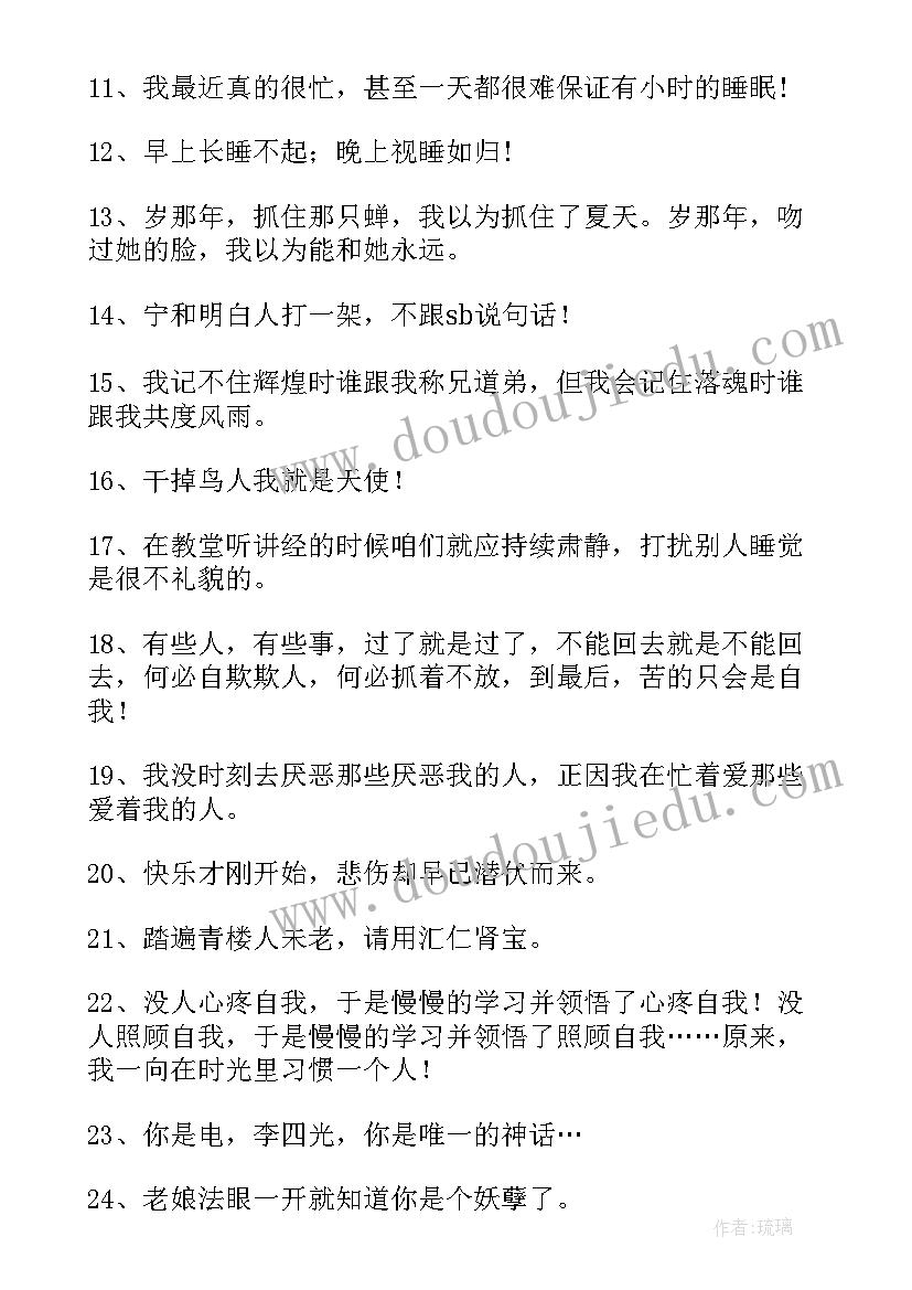 最新职务是职工还是职员 职务演练心得体会(大全5篇)