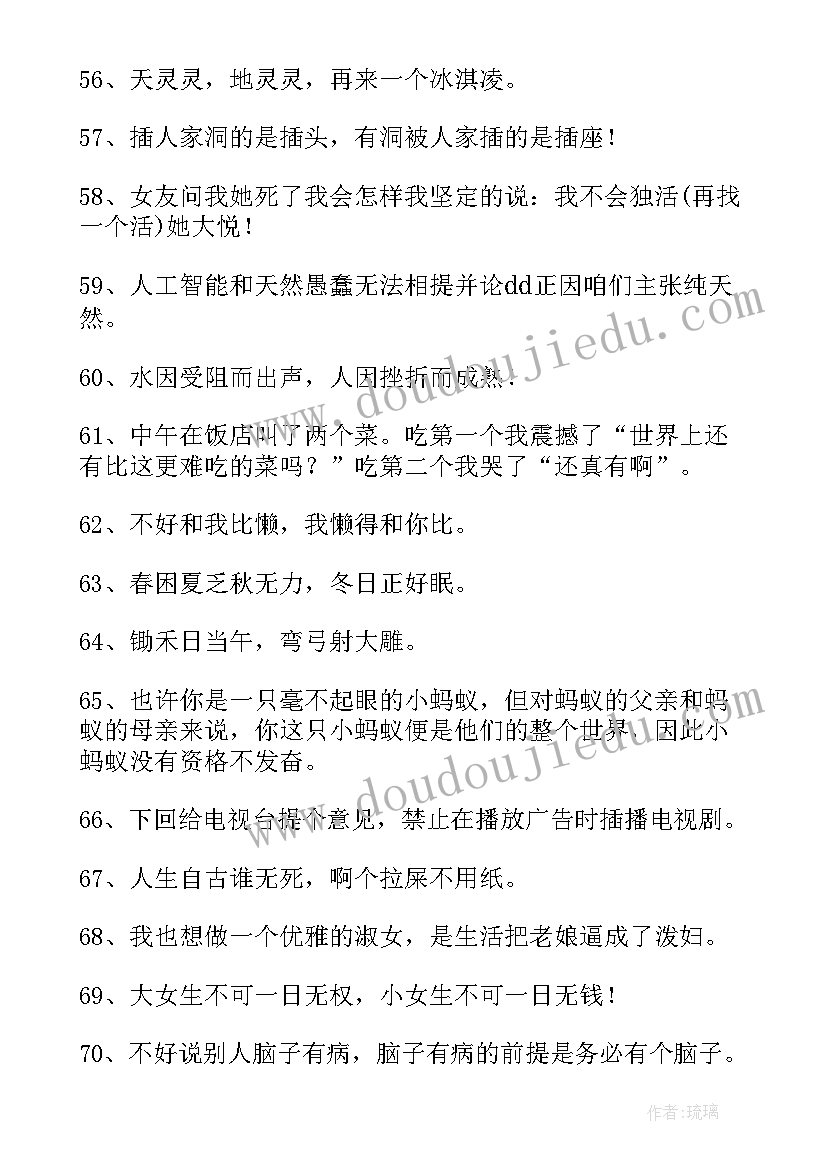 最新职务是职工还是职员 职务演练心得体会(大全5篇)