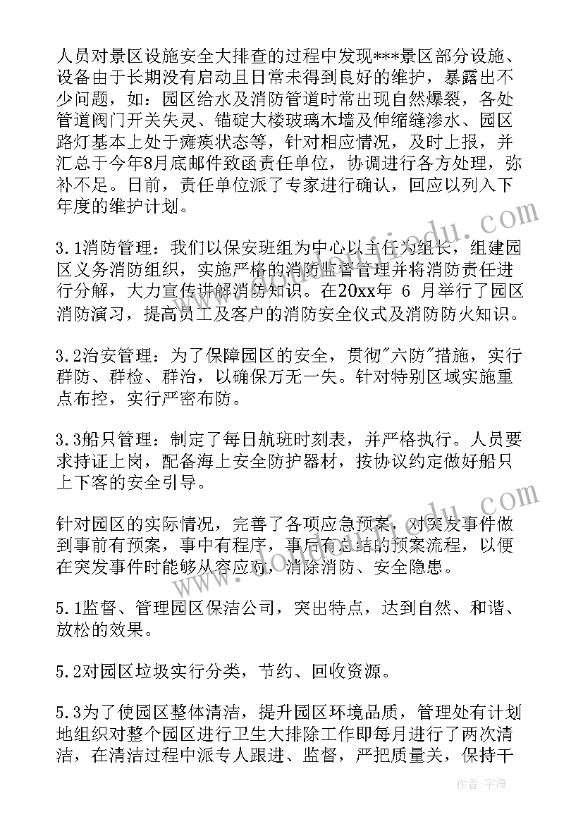 美术树教学反思中班(实用6篇)