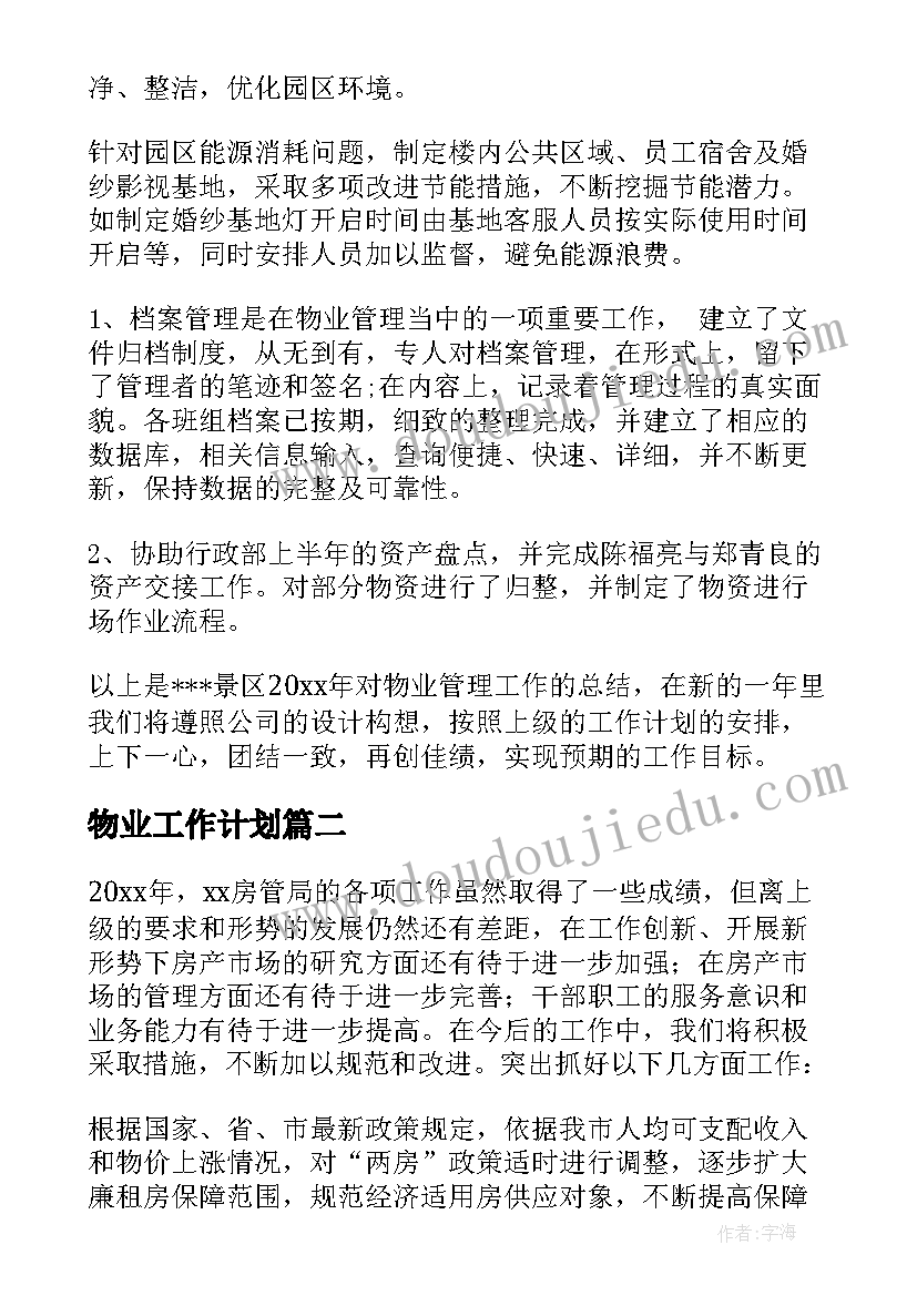 美术树教学反思中班(实用6篇)