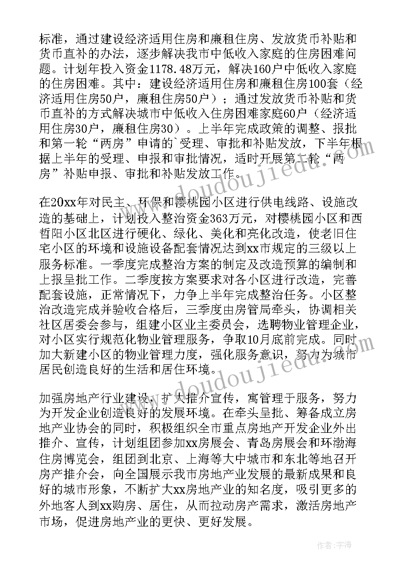 美术树教学反思中班(实用6篇)