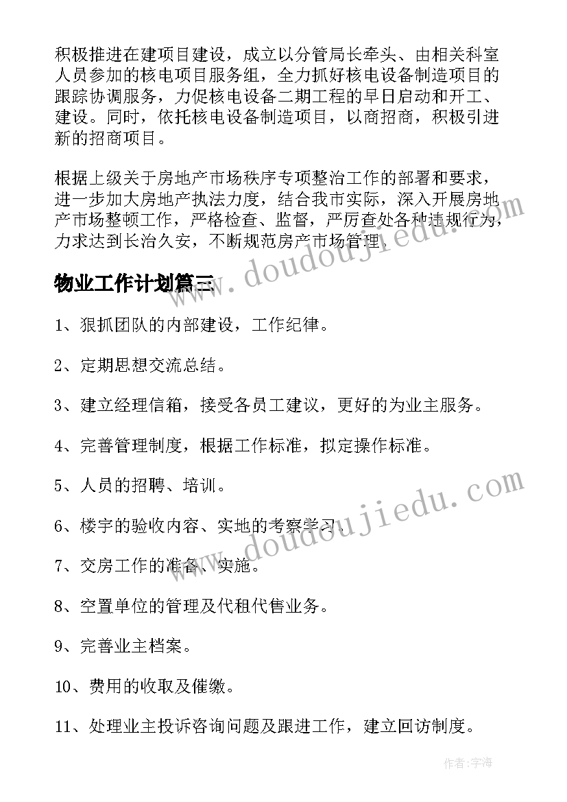 美术树教学反思中班(实用6篇)