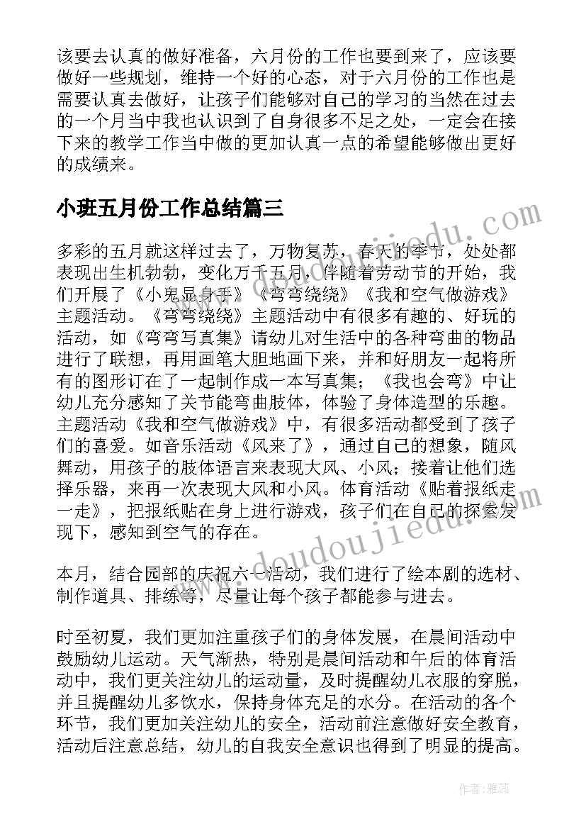 最新驾校宣传活动内容 学校禁毒宣传活动方案禁毒宣传活动方案(通用6篇)