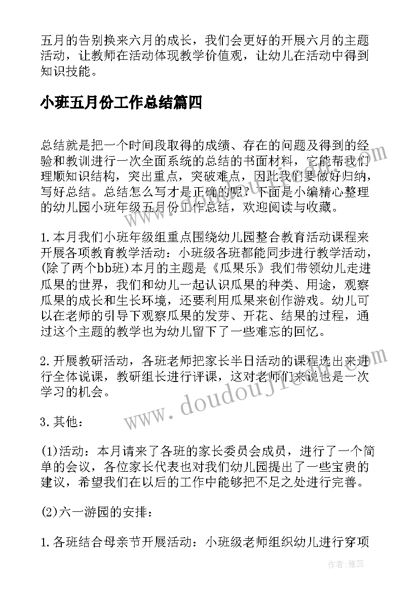 最新驾校宣传活动内容 学校禁毒宣传活动方案禁毒宣传活动方案(通用6篇)