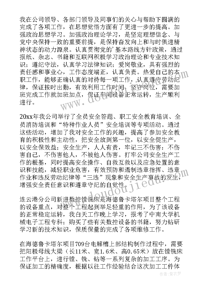 2023年北师大版七年级数学上学期教学计划 七年级数学教学计划(大全8篇)