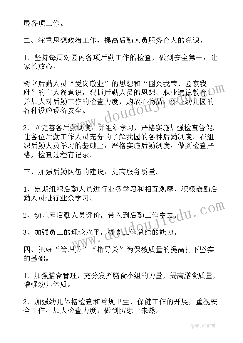 最新医疗服务的合同有哪些(汇总5篇)