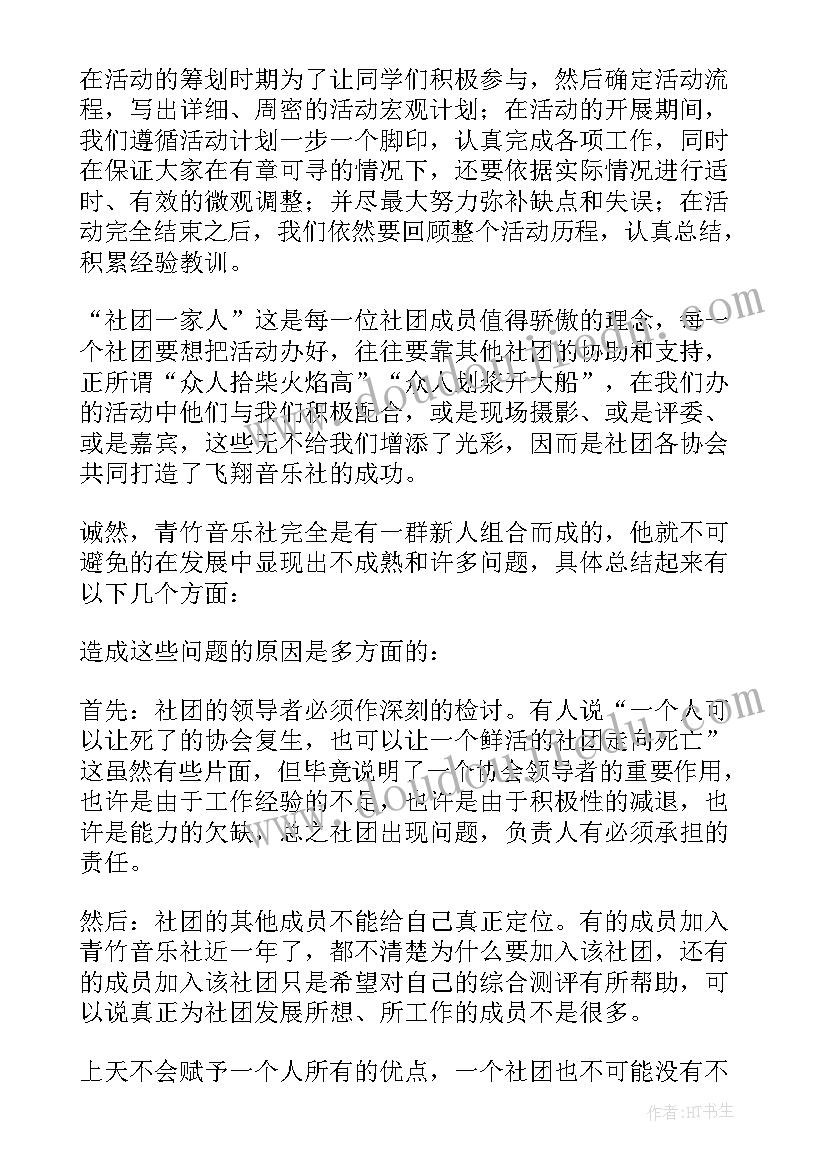 社区法律顾问工作总结报告(模板9篇)