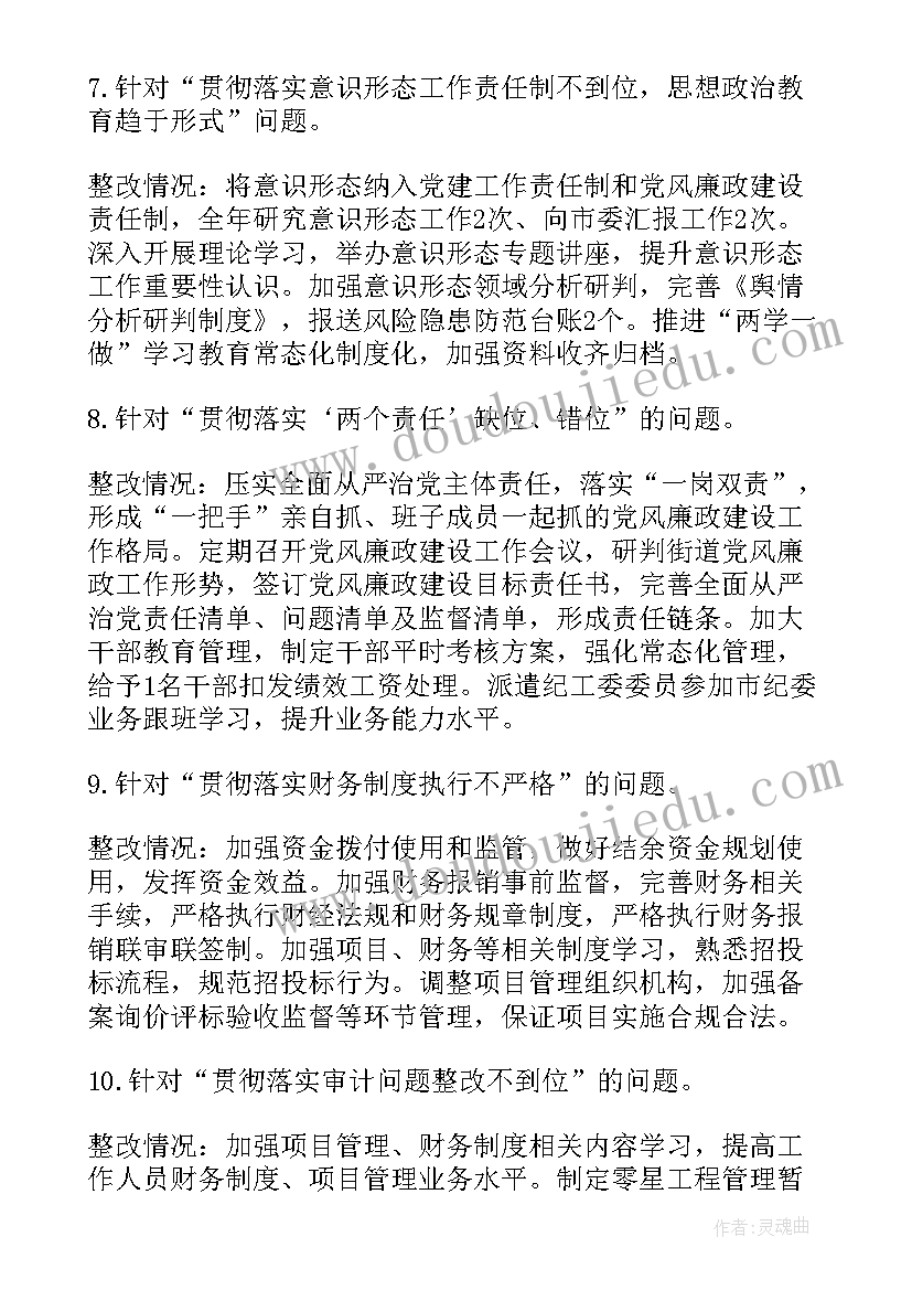 移风易俗工作计划方案(大全5篇)