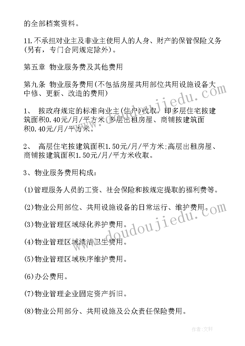 2023年小学语文业务总结 小学语文教师个人业务学习总结(优质5篇)