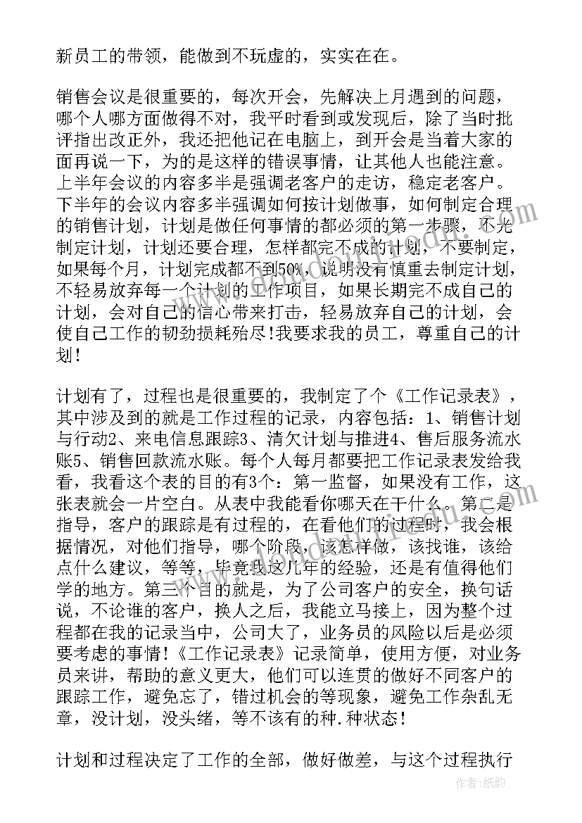 最新个人述职技术员 农业技术人员述职报告(优秀7篇)