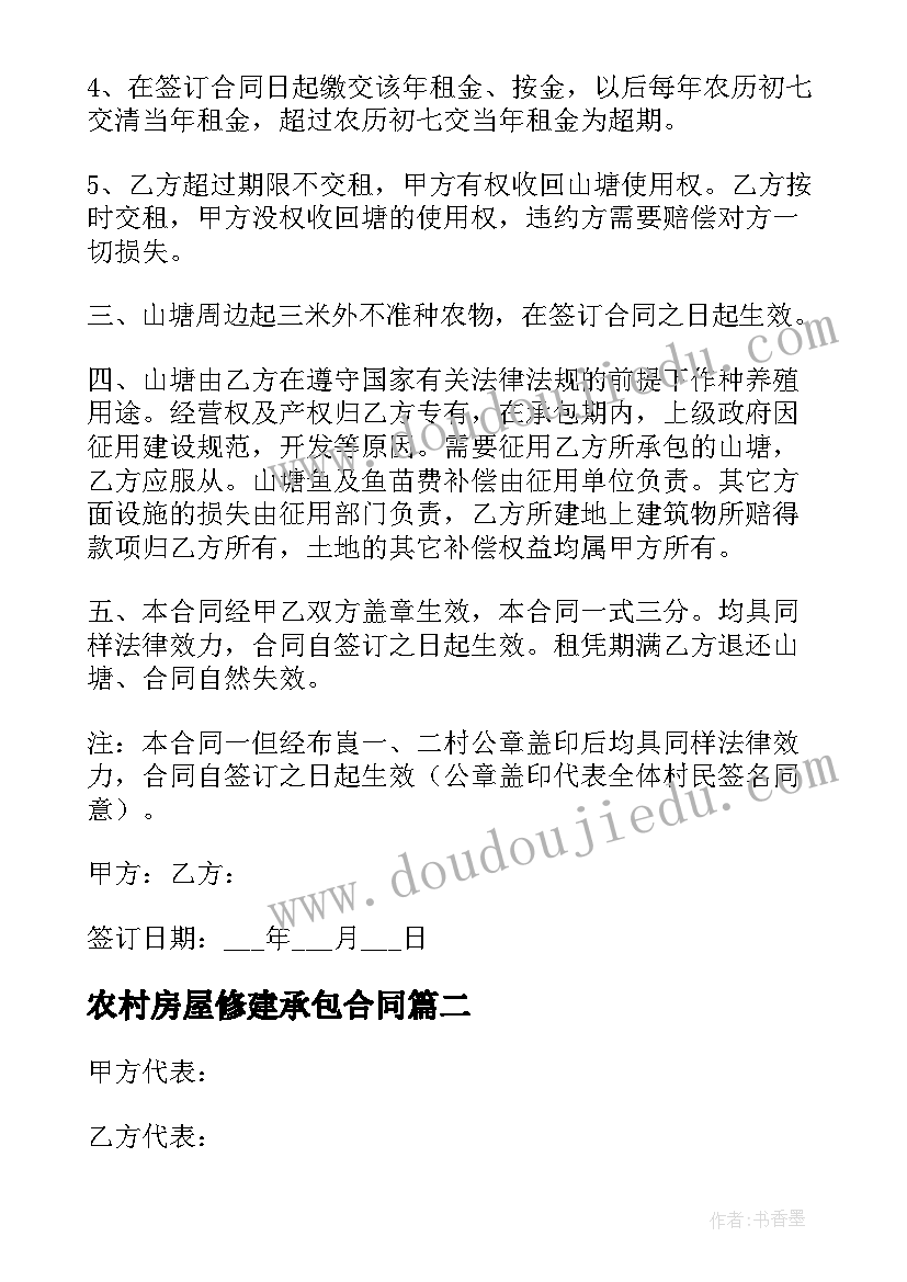 清明节公祭活动方案(精选6篇)