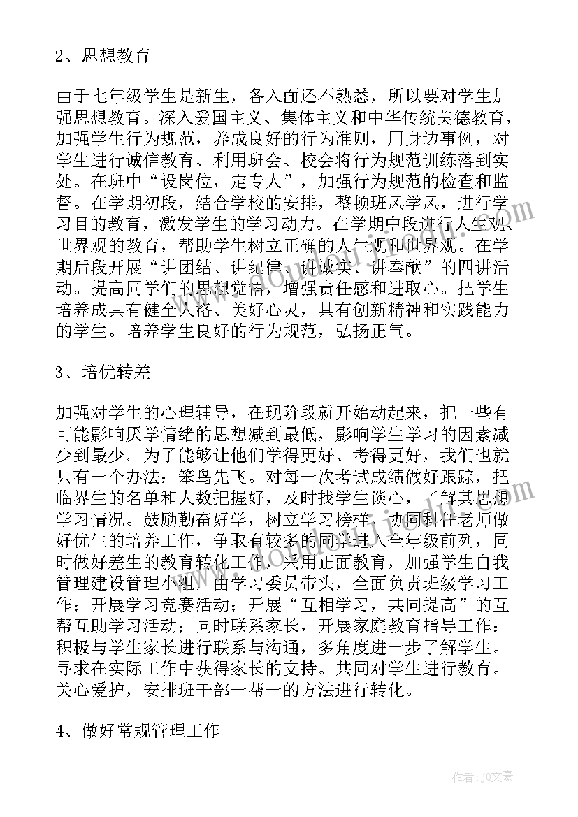 2023年高考数学教学反思 高考后的物理教学反思(大全5篇)