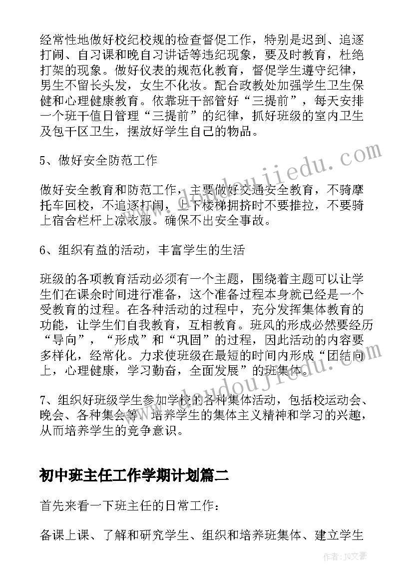 2023年高考数学教学反思 高考后的物理教学反思(大全5篇)