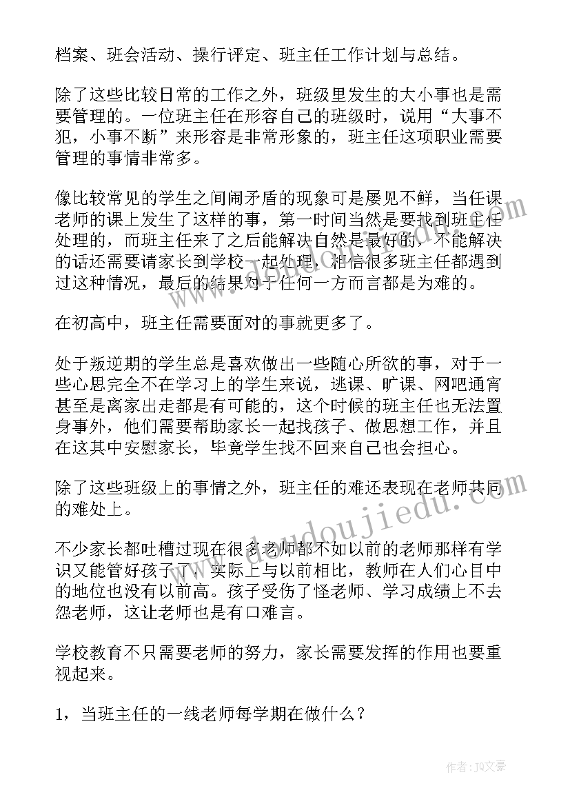 2023年高考数学教学反思 高考后的物理教学反思(大全5篇)