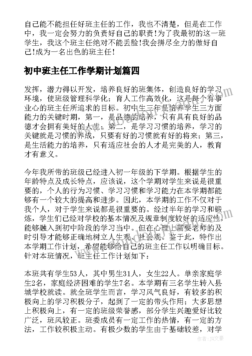 2023年高考数学教学反思 高考后的物理教学反思(大全5篇)