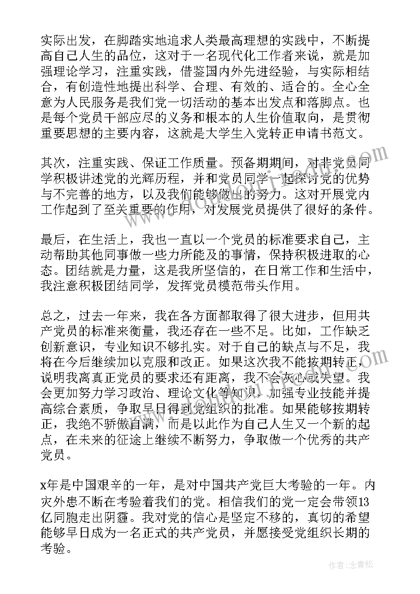 2023年美术赣美版教案(优秀10篇)