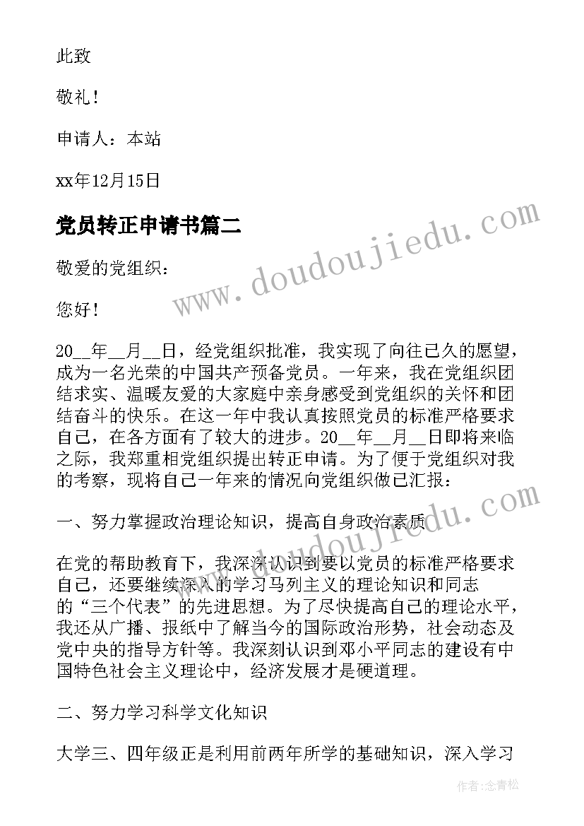 2023年美术赣美版教案(优秀10篇)