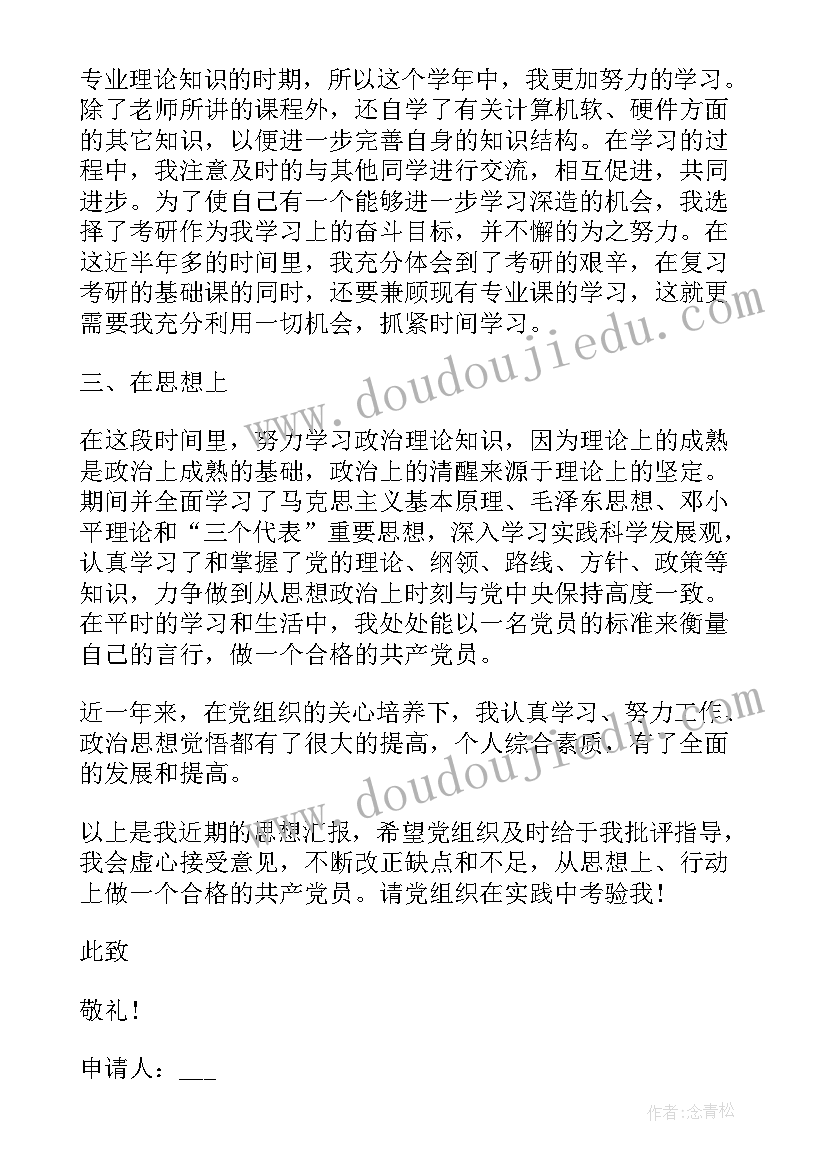 2023年美术赣美版教案(优秀10篇)