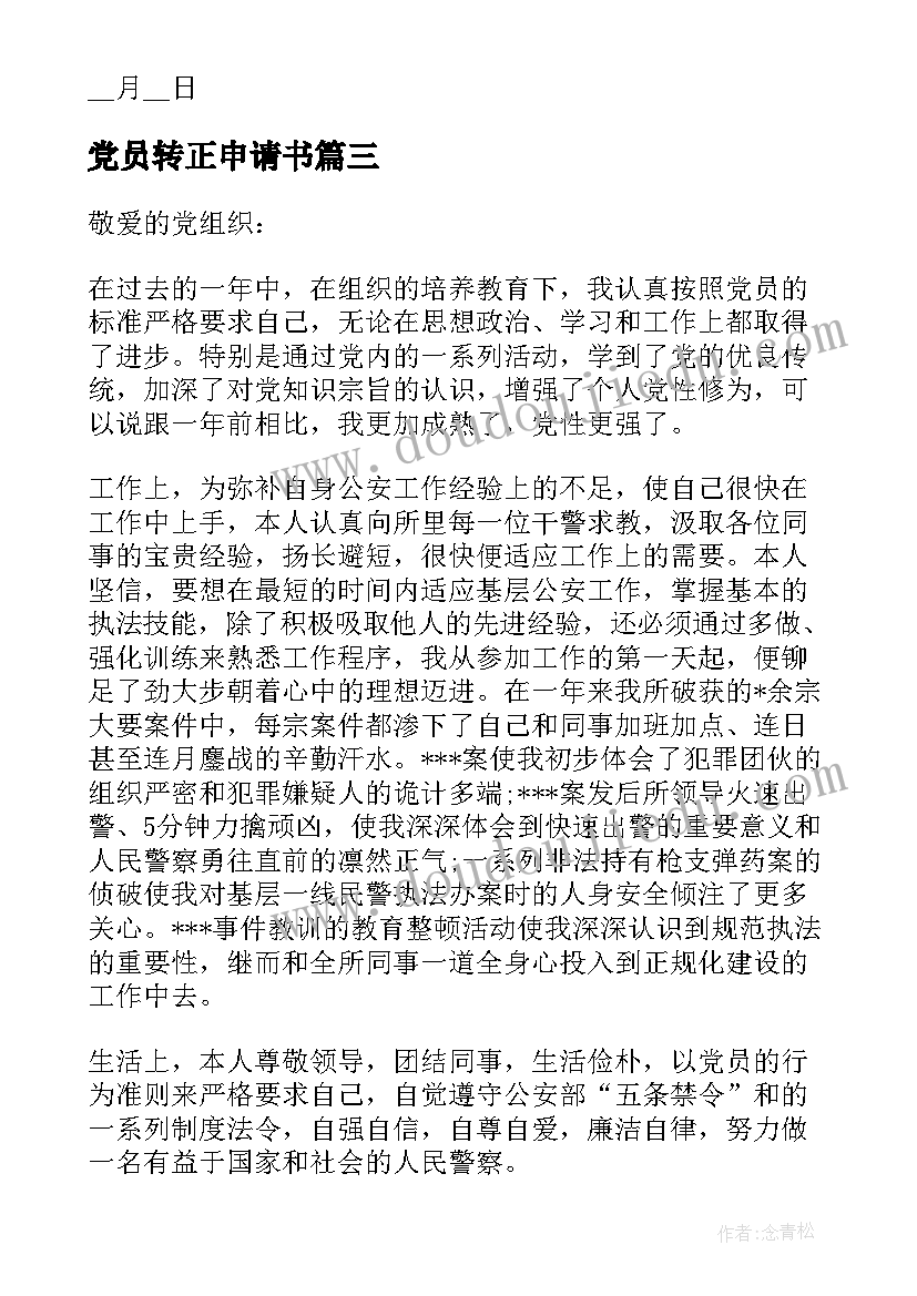 2023年美术赣美版教案(优秀10篇)