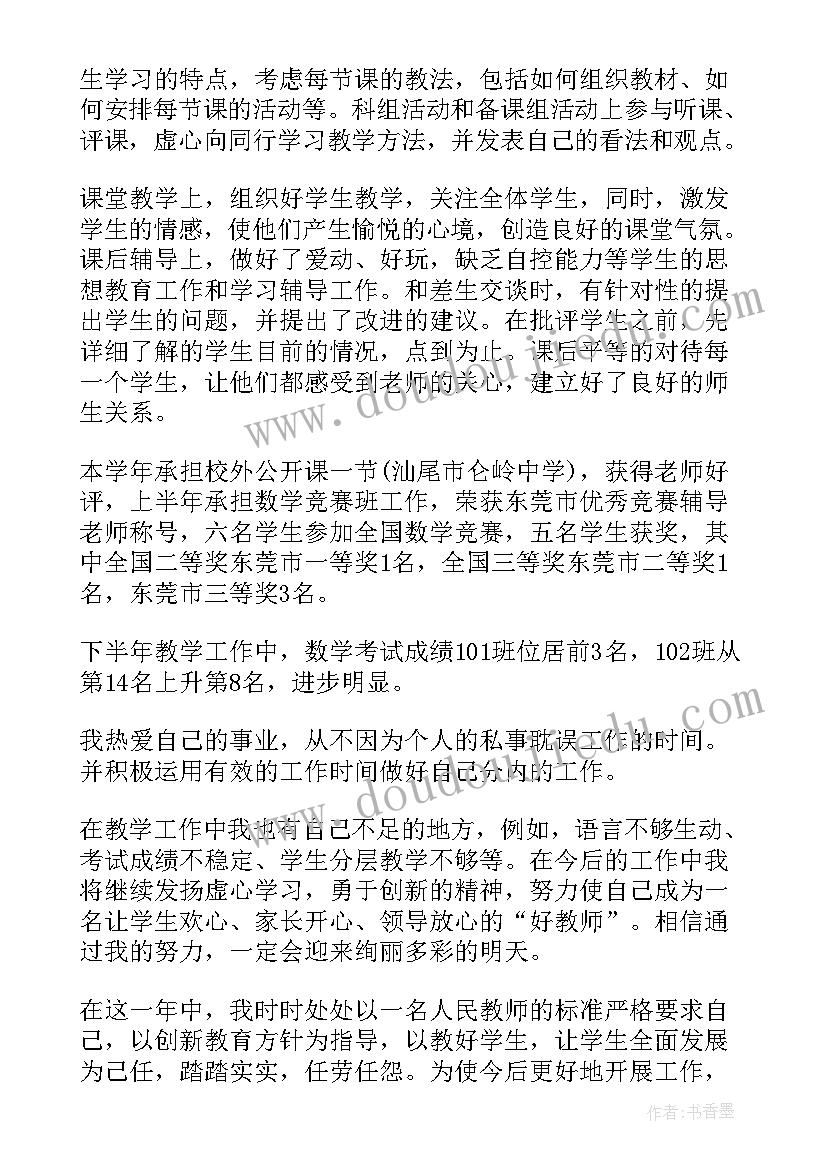 最新绝对值不等式教案(优秀5篇)